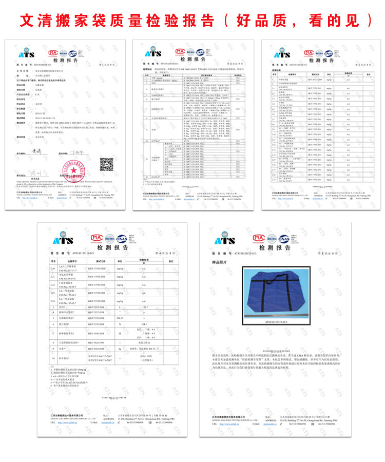 Non-Woven Clothing and Quilt Storage Bag