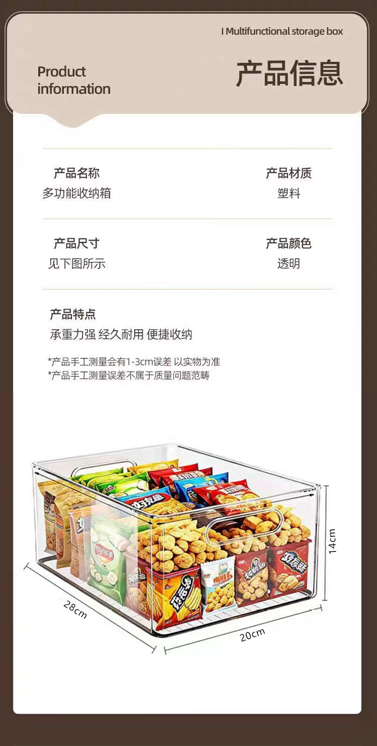 透明大容量收纳盒亚克力多功能加厚桌面杂物收纳筐长方形储物盒子