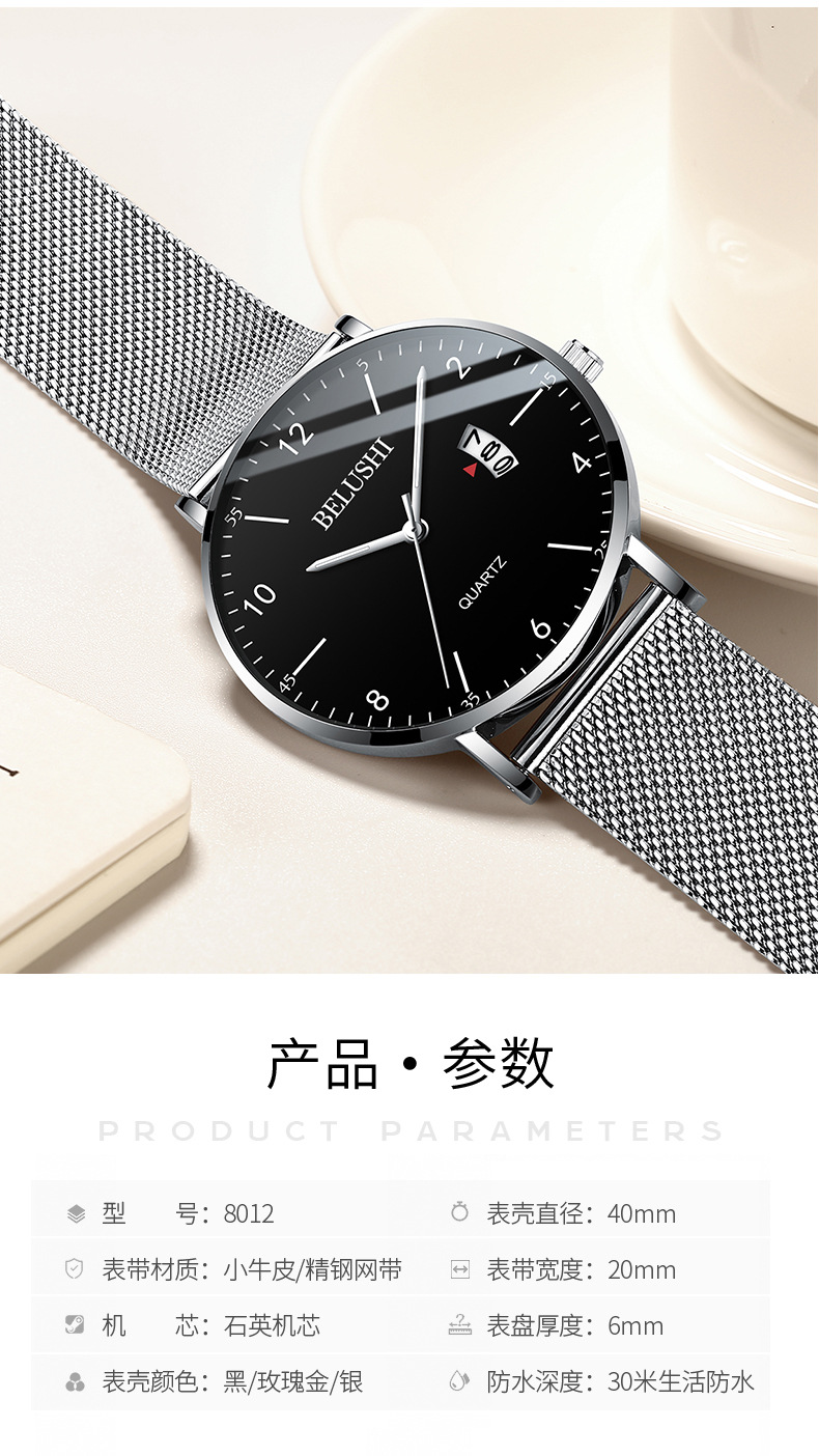 LOUIE JUELEN Herrenuhr Quarz, mit Kalender, wasserdicht