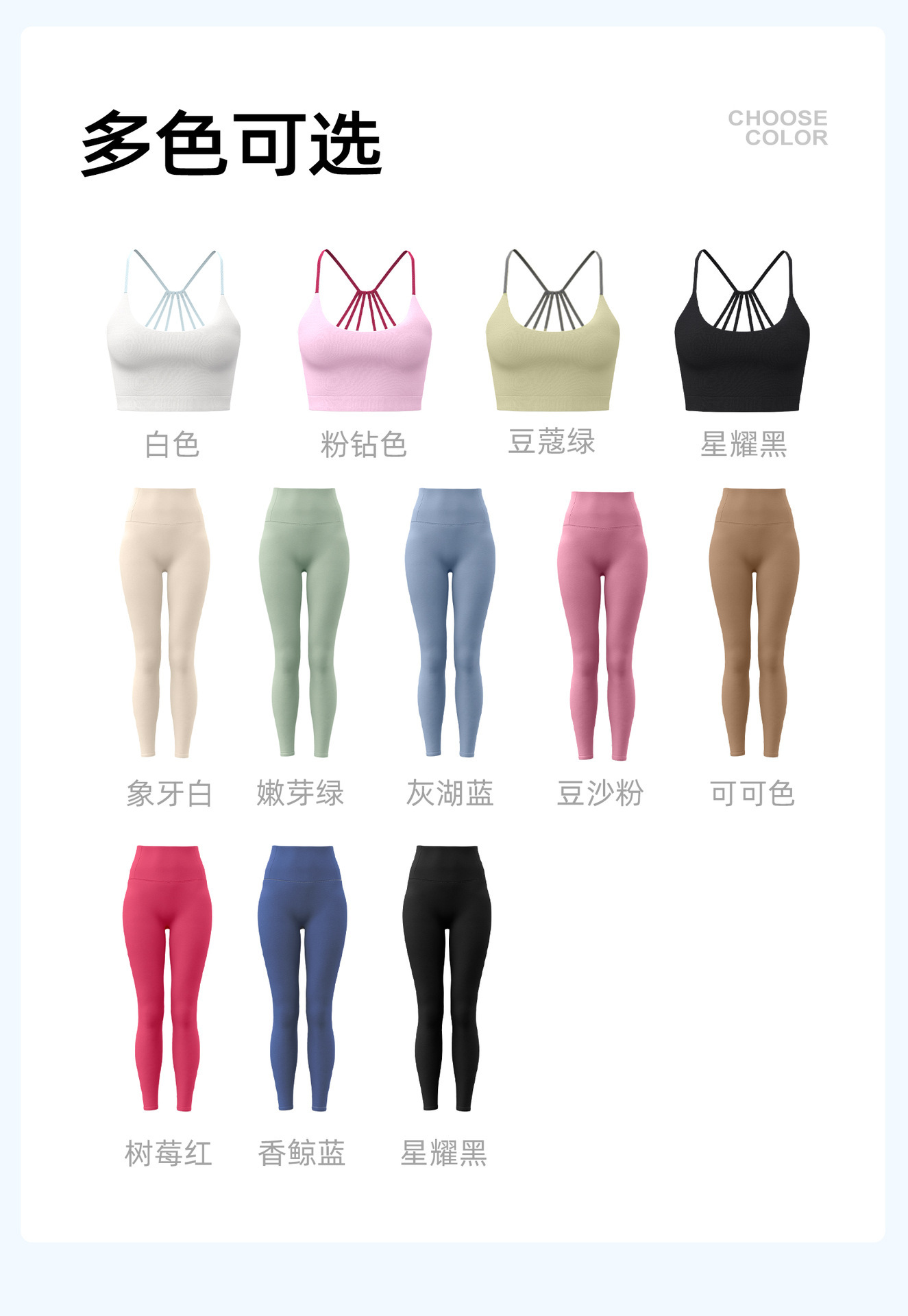 Damen-Yoga-Set, atmungsaktiv, hohe Stabilität