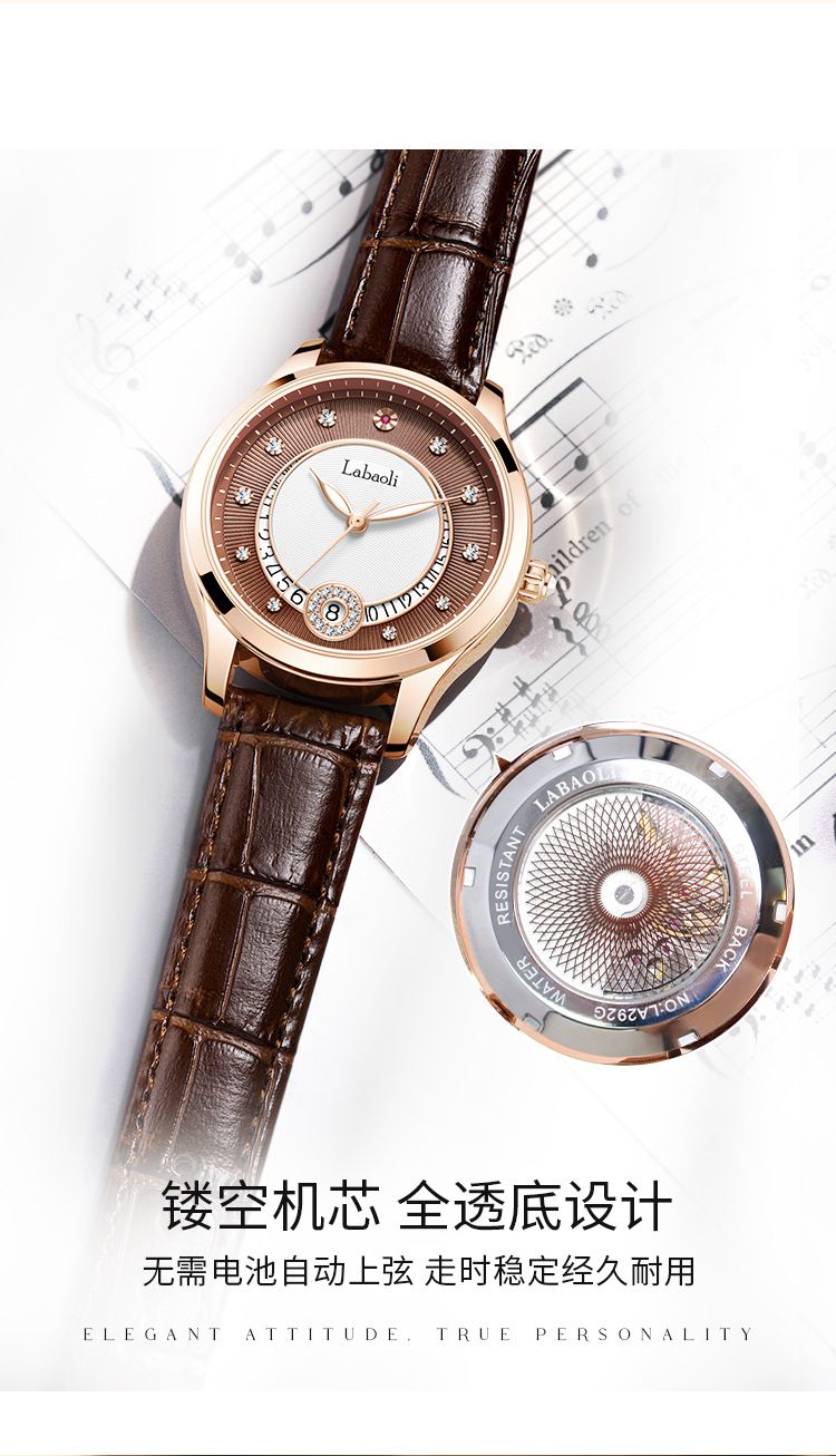 Labaoli mechanical women's watch, waterproof butterfly buckle