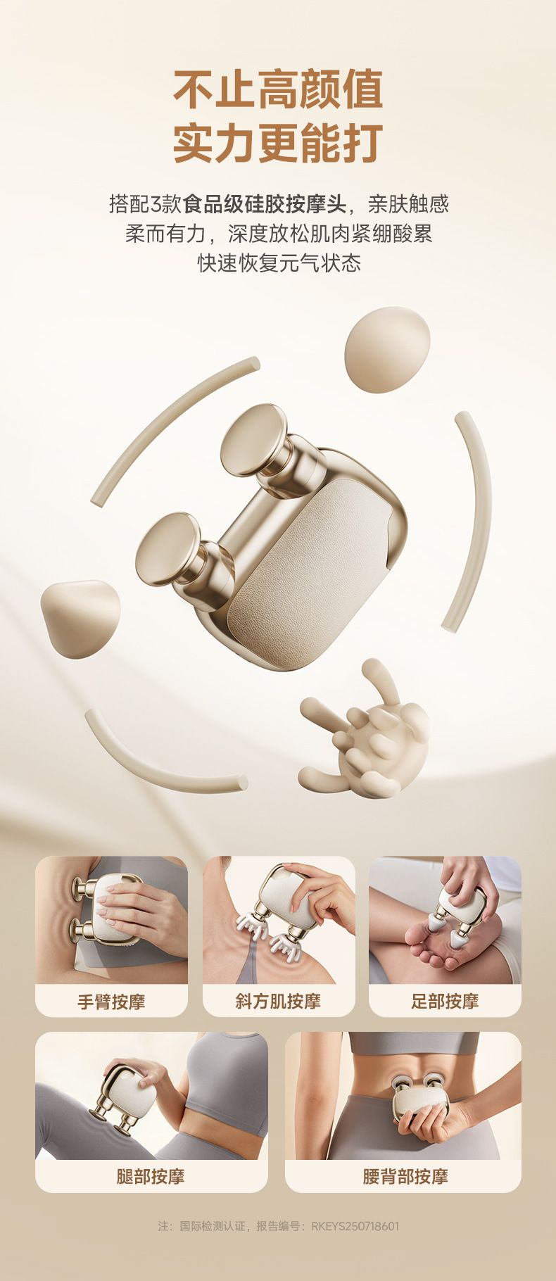 Mini Dual-Head Electric Massage Gun Brushless Motor