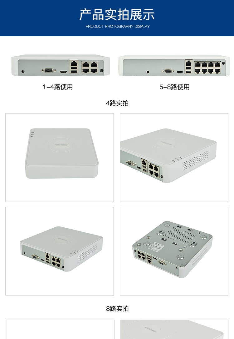 Hikvision DS-7104N-F1/4P 4-channel POE network recorder