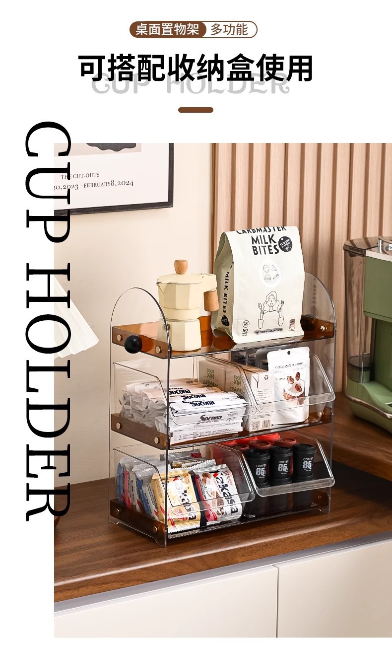 Cosmetics storage rack, desktop, with cup and tea bag compartments