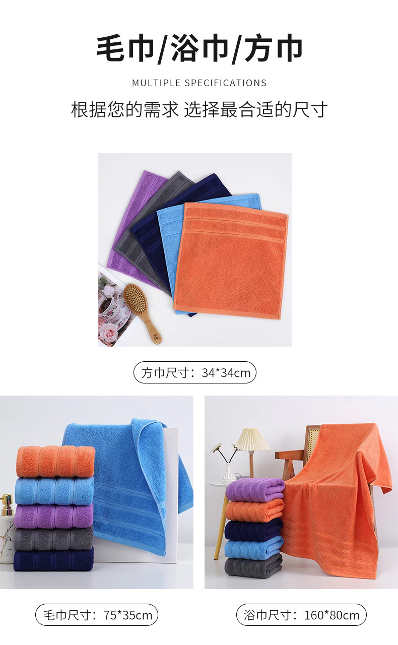 Cotton towel set 3-piece, thick, absorbent, soft