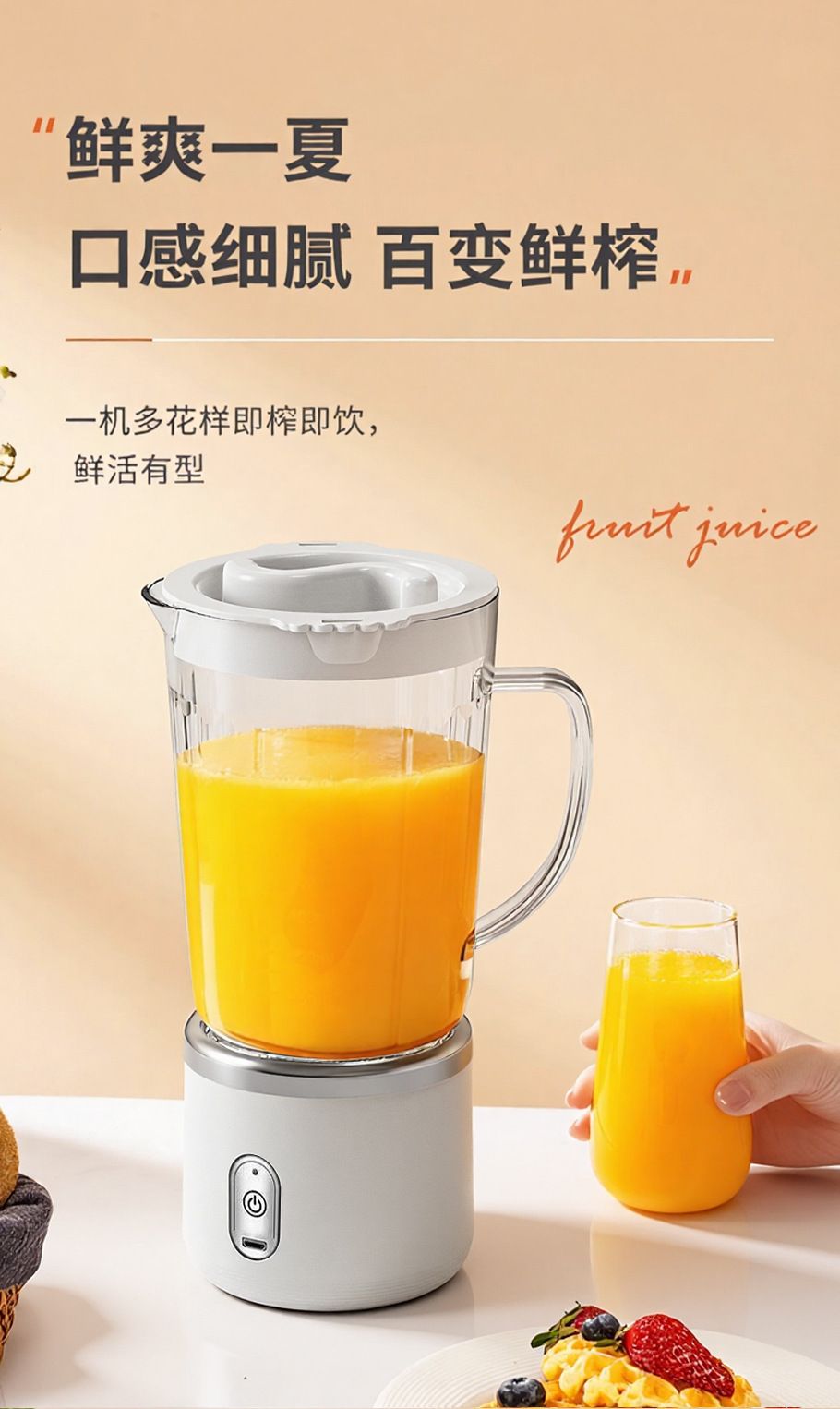 跨境电动榨汁机水果果汁机家用多功能碎冰榨汁杯便携果汁杯搅拌机