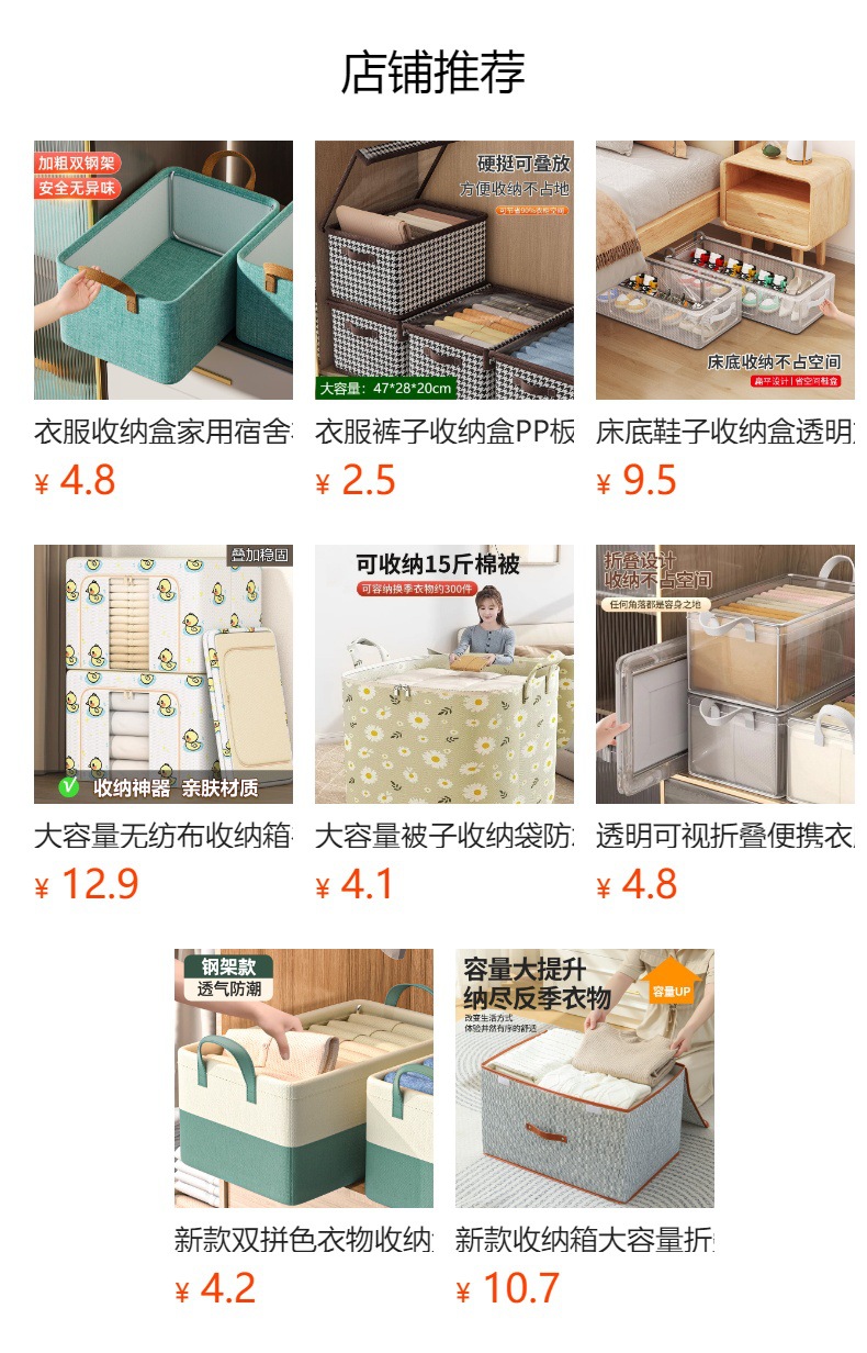Fabric Clothing Storage Box, Home Organizer for Pants and Items