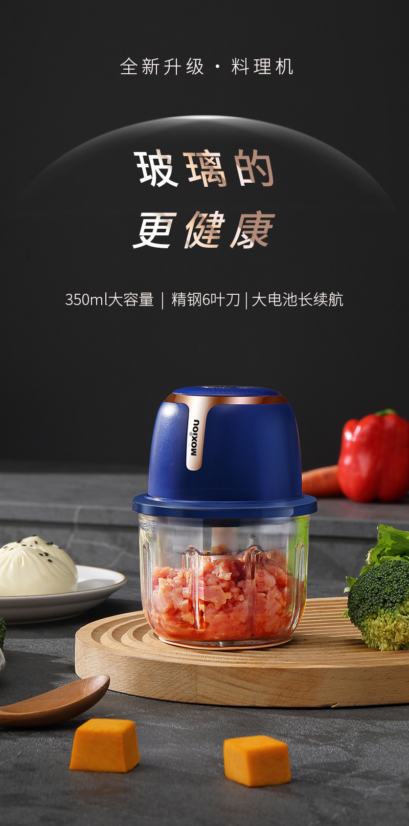 Elektrikli sarımsak presi ve kırıcı, eve uygun blender fonksiyonu