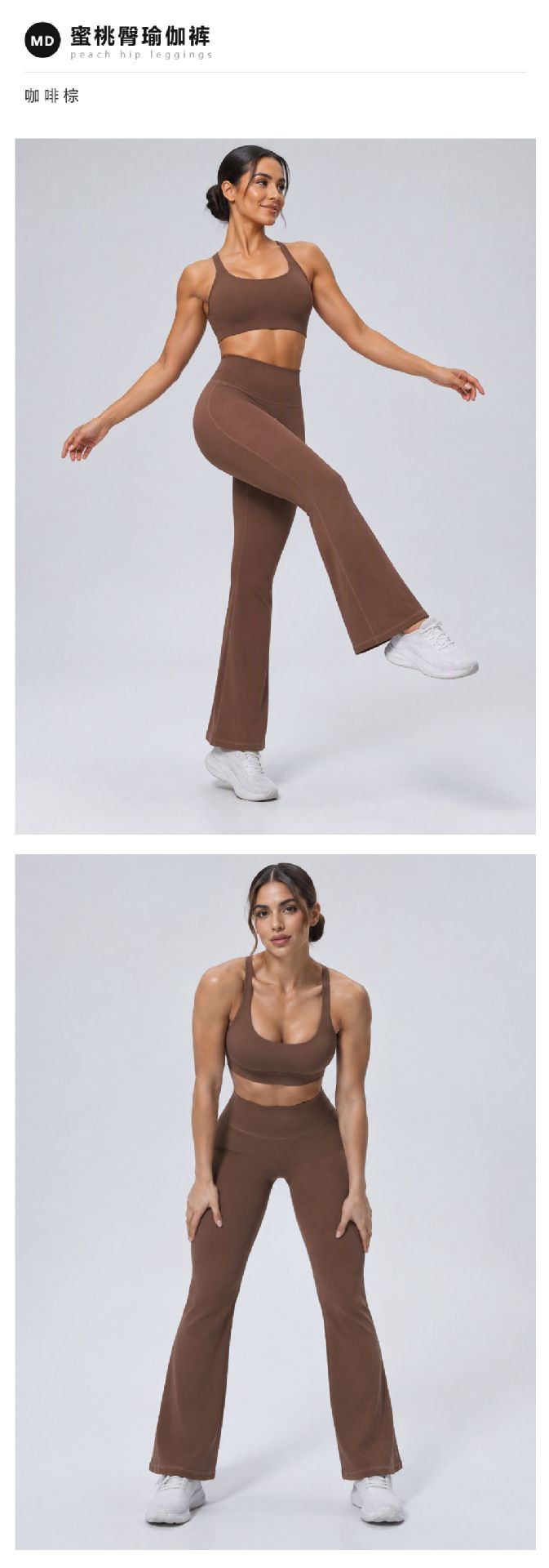 Mingda yoga pantolon, geniş paça, yüksek bel