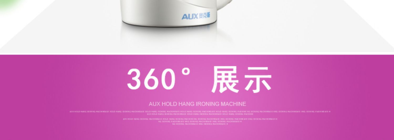 Oaks steam garment iron machine, handheld, portable