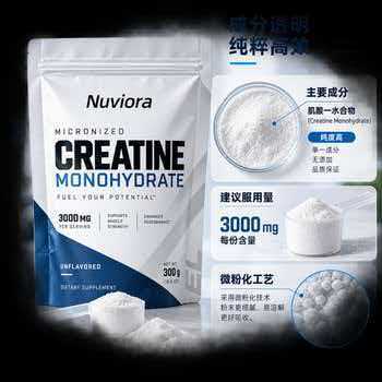 Whey Protein Creatine Monohydrate Powder 300g