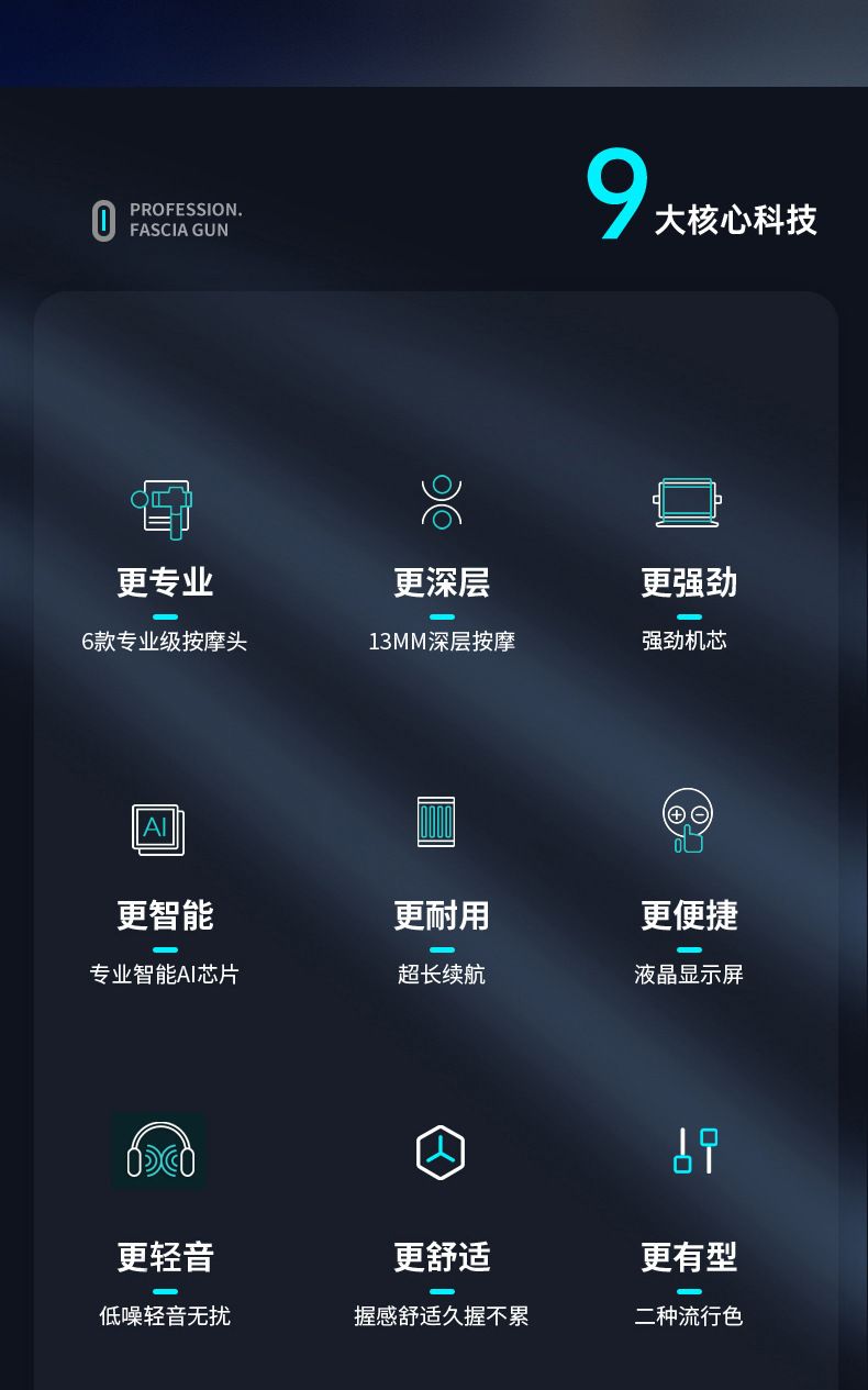 筋膜枪迷你放松肌肉按摩仪家用运动健身器材电动按摩器男士筋膜枪