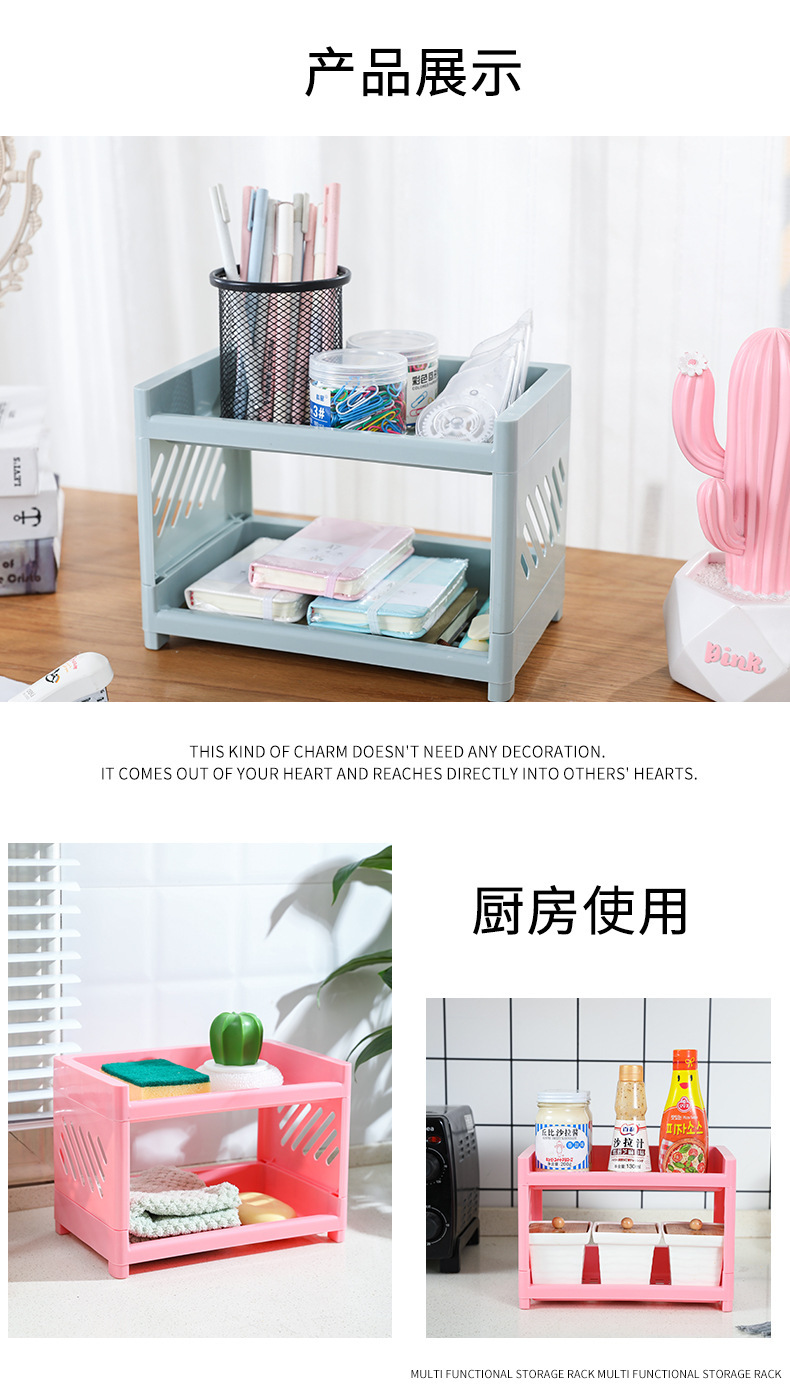Plastic double-layer bathroom and kitchen storage shelf