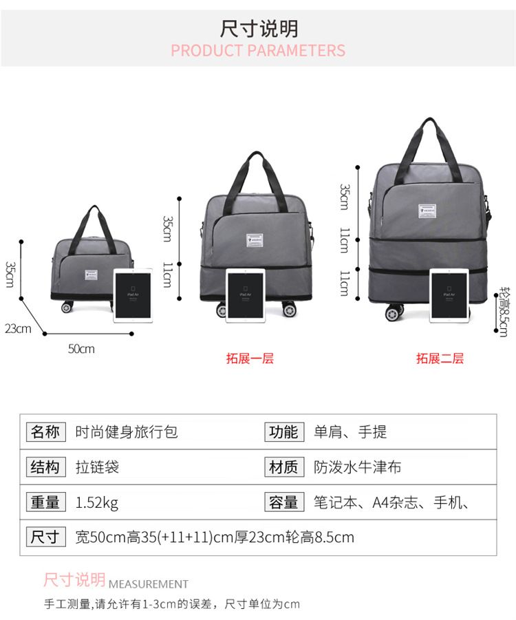 Expandable travel bag, large capacity airline luggage