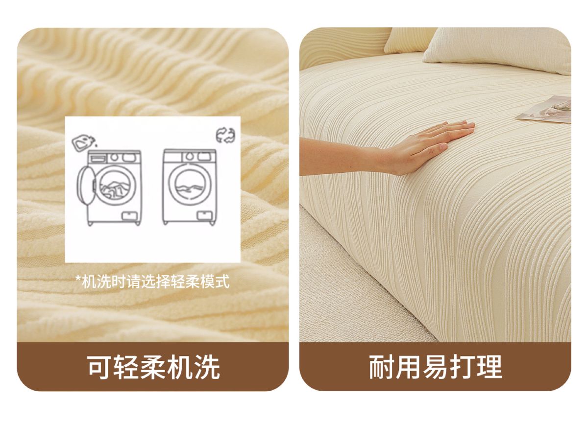 浅川沙发套四季通用全包一体式沙发套弹力加厚沙发套罩奶油风新款