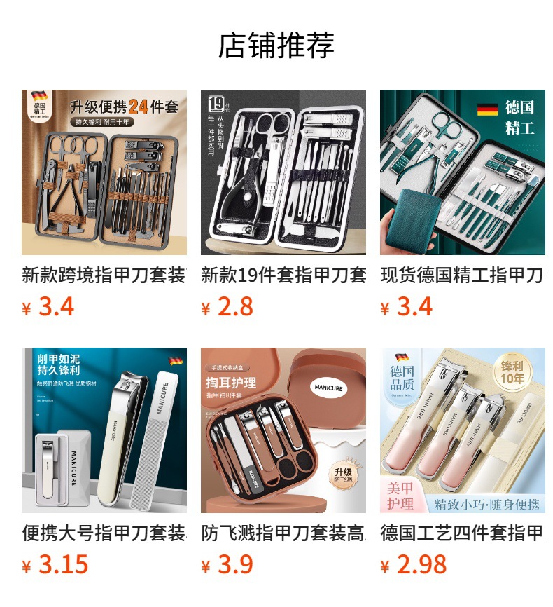 24-piece nail care set for manicure and pedicure