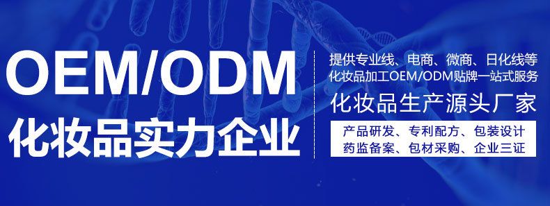 密发洗发水OEM代加工止痒改善染烫毛躁发丝柔顺护发洗发护理膏