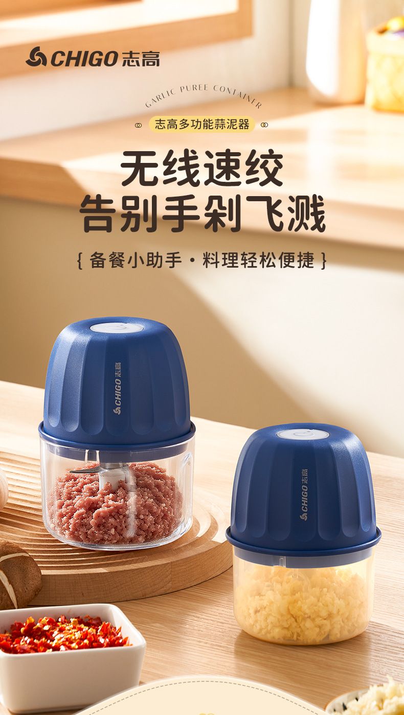 Chigo electric garlic press and grinder