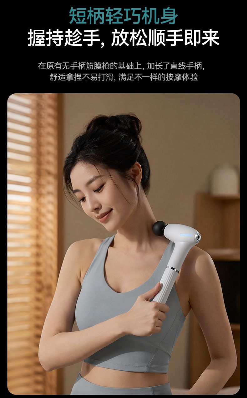 7-head detachable fascia massage gun for shoulder and neck