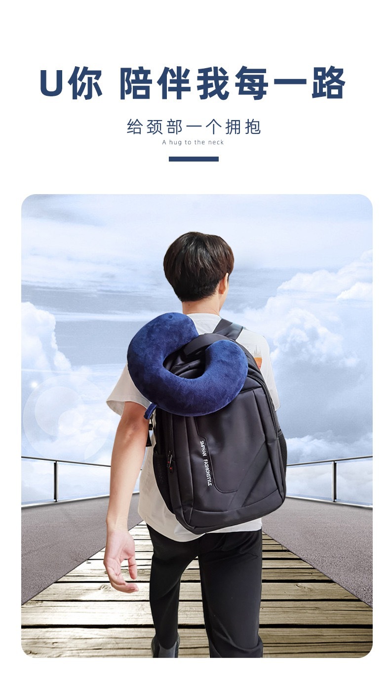 Memory foam U şekilli yastık, çıkarılabilir yıkanabilir