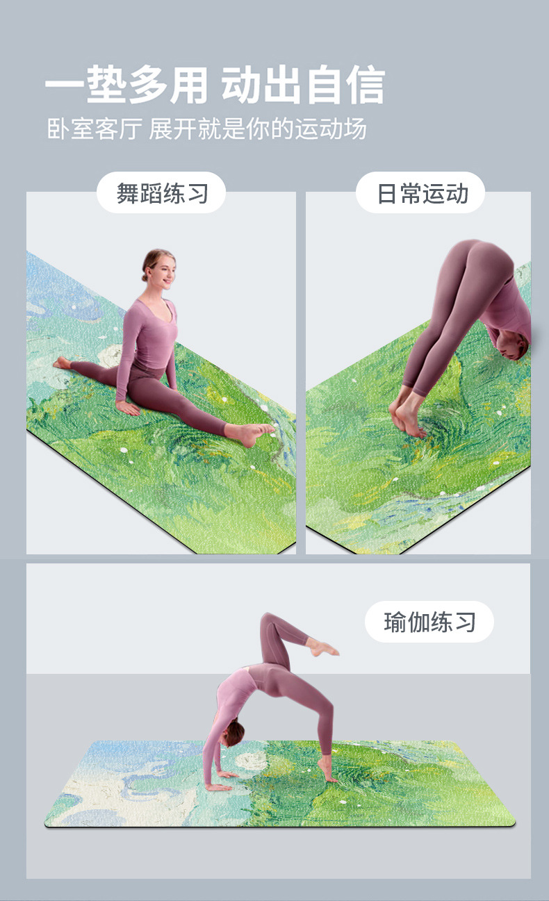 1.5mm Yoga Matı Faux Suede Kauçuk Kaymaz