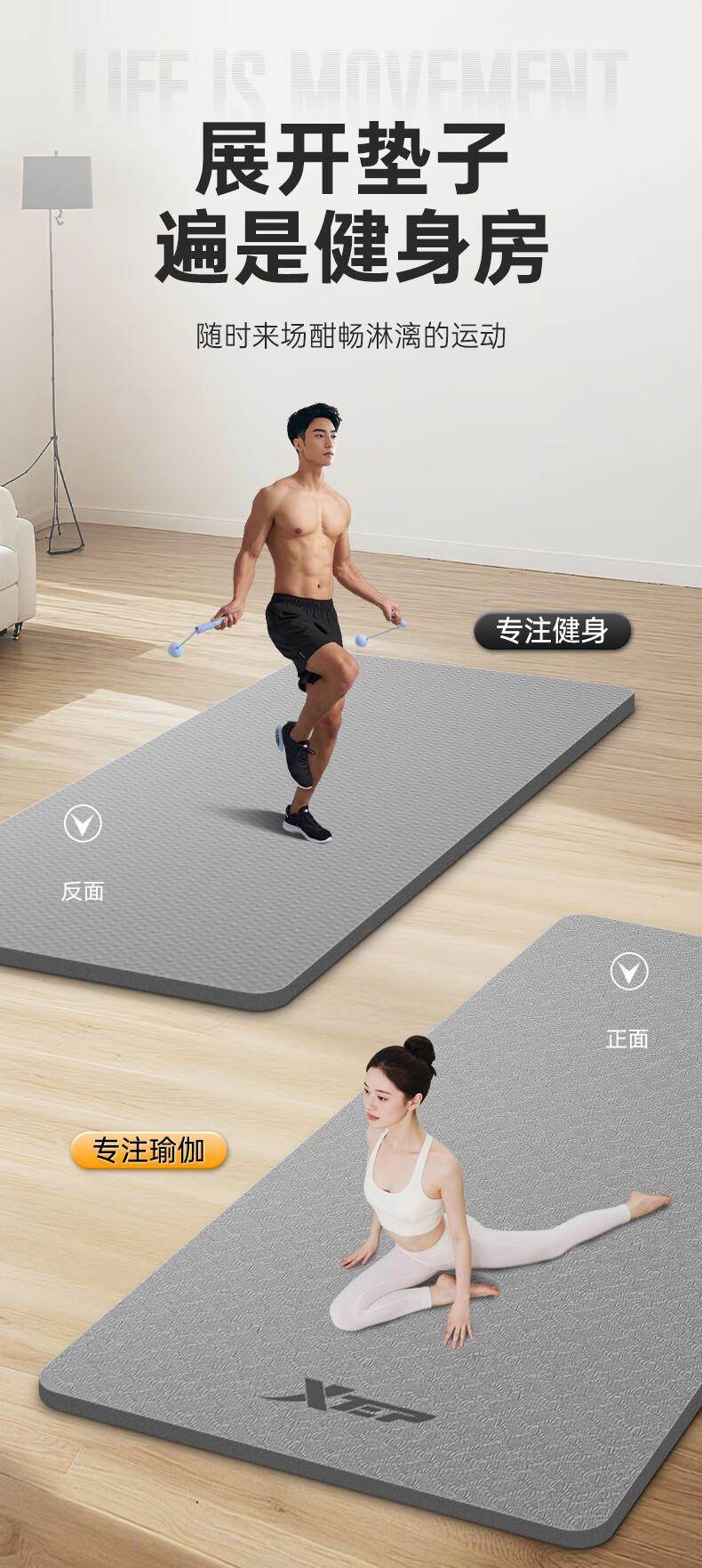 Yoga matı, 5mm, kaymaz, şok emici, sessiz, kalın, geniş, ev kullanımı