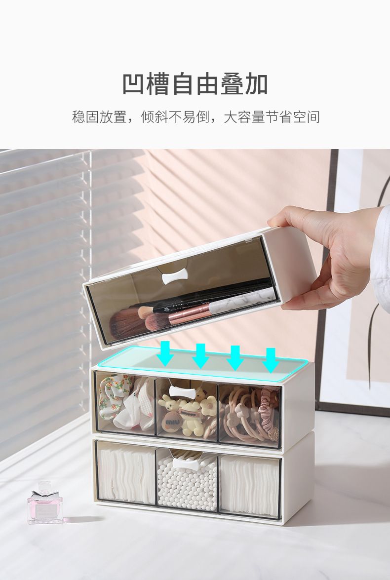 镜柜抽屉式收纳盒化妆棉卫生间镜子后面分层隔板浴室柜内置物架子