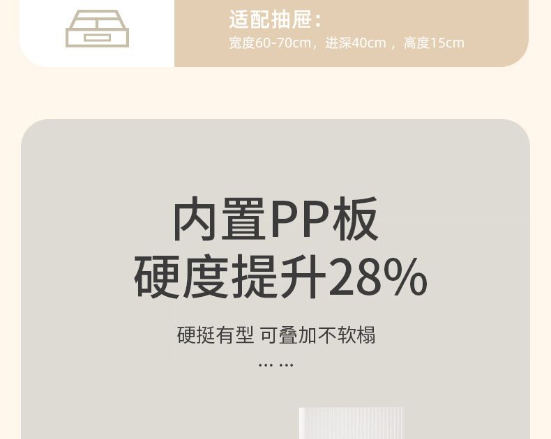 内衣内裤收纳盒抽屉分格多功能宿舍杂物整理盒家用衣柜收纳内衣盒