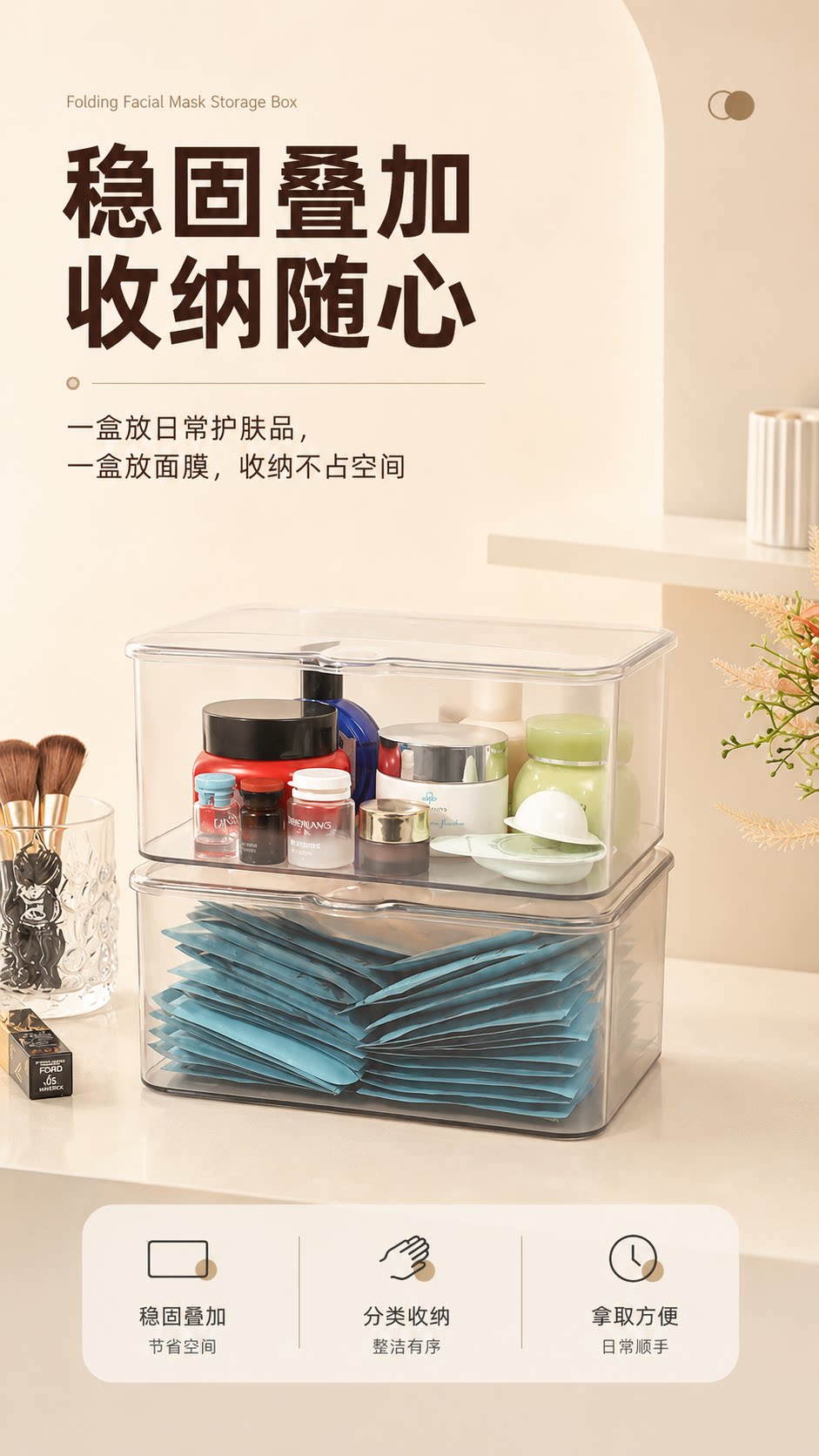 Transparent Desktop Storage Box Dustproof Acrylic PET Material