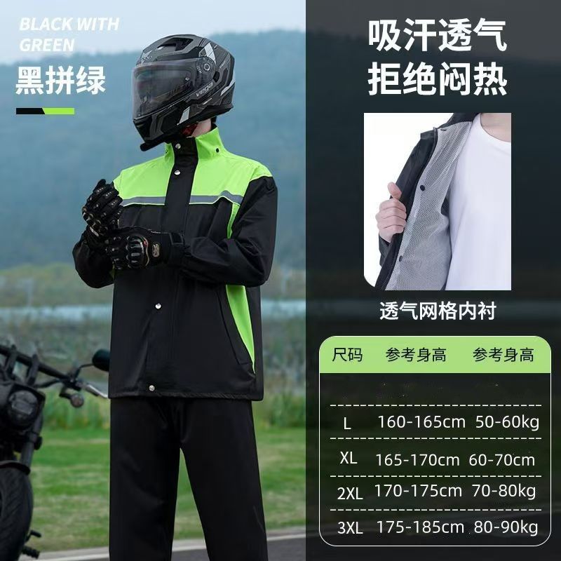 Motorcycle raincoat full body two-piece rider rain suit