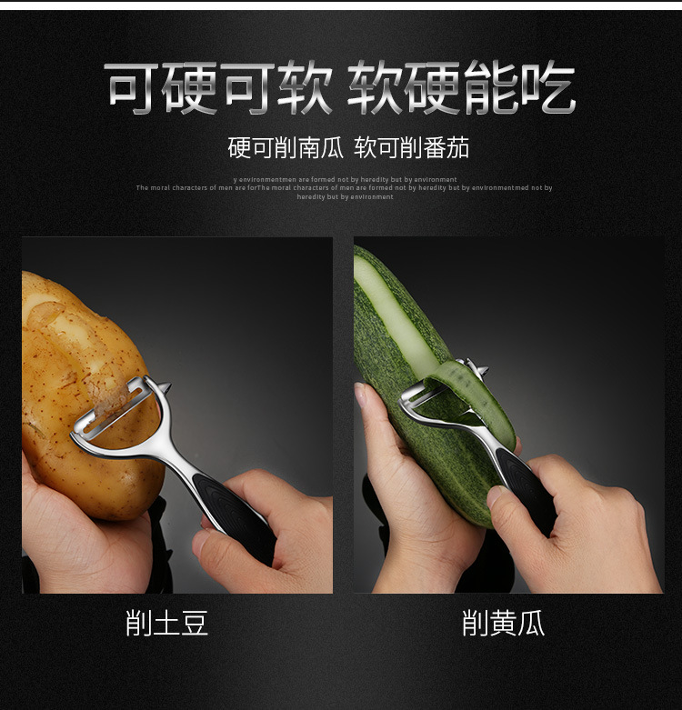 Zinc Alloy Multi-Function Vegetable Peeler Stainless Steel