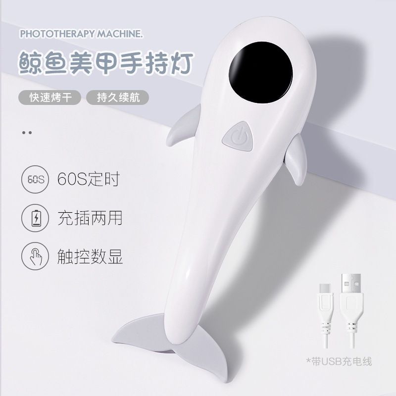 Nail LED lamp, auto-sensor, portable, quick-drying