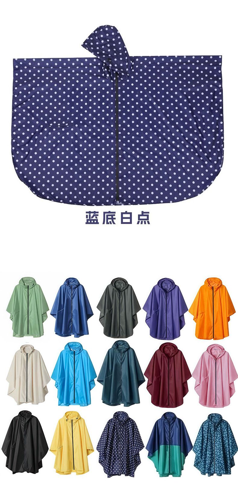 Poncho-Regenjacke, Erwachsene, tragbar mit Reißverschluss
