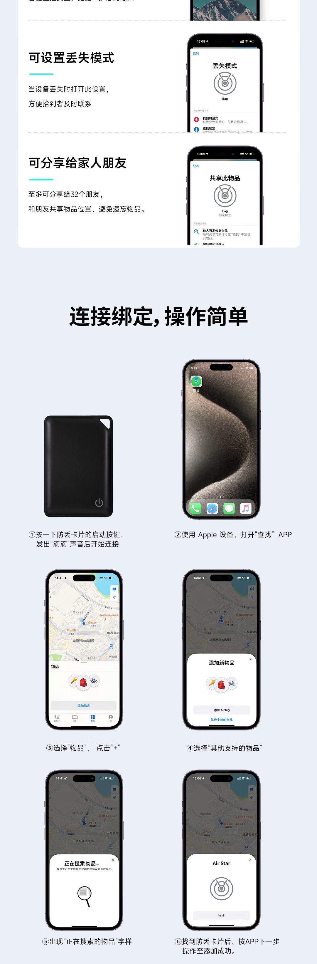 Apple AirTag compatible tracker, MFI compatible
