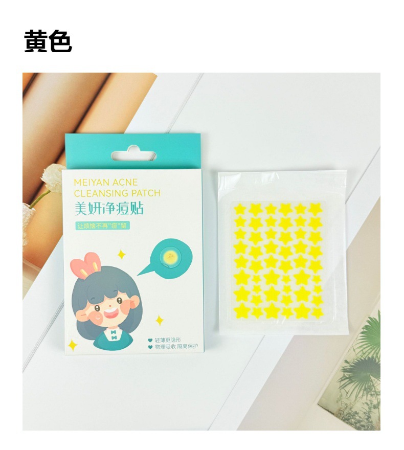 Colored star-shaped acne patches, hydrocolloid makeup-compatible concealer stickers