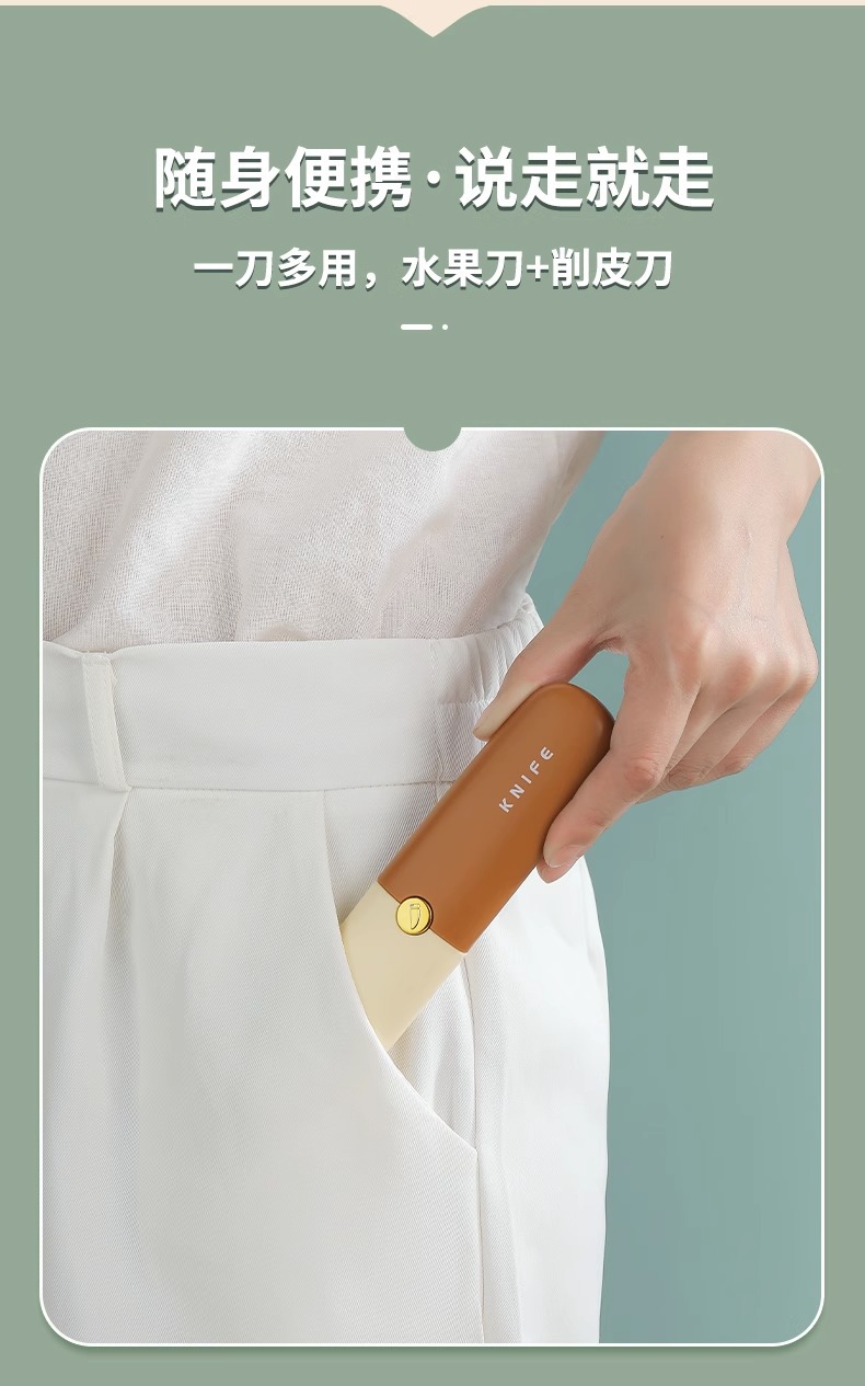 2-in-1 Multifunctional Fruit Peeler, Portable