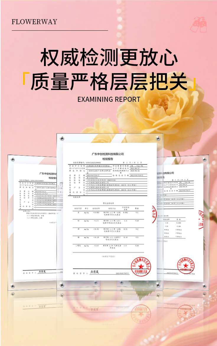 FLOWERWAY柔顺蓬松卷发精油柔顺亮泽留香卷翘抚平毛躁代发