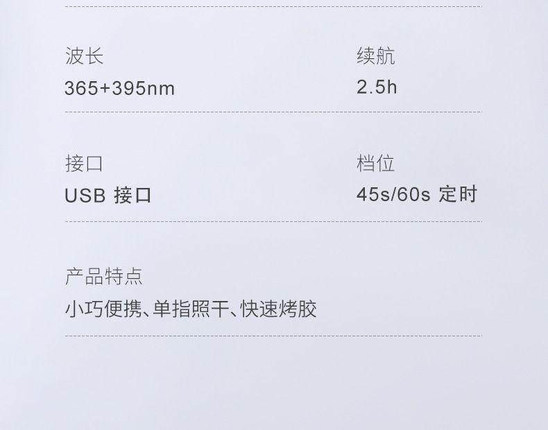 AMDMG奶酪方糖小型迷你光疗机做指甲油胶照灯烤干美甲店专用工具