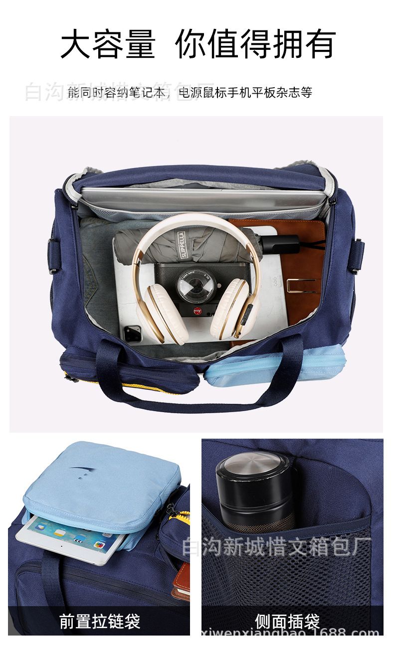 Contrast-color sports bag, lightweight, large-capacity travel luggage