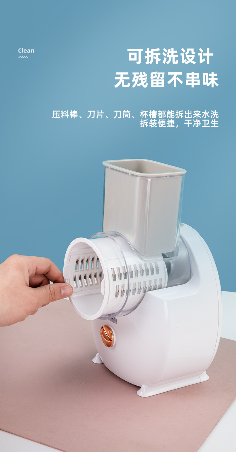 Multifunctional electric vegetable chopper, drum type, slicer and grater