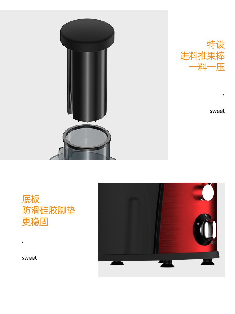 Multi-functional fruit juicer, household, pulp separation