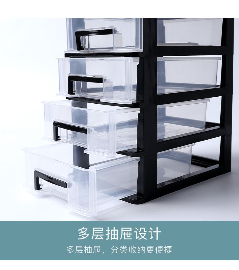 Office storage box transparent drawers, A4 compatible