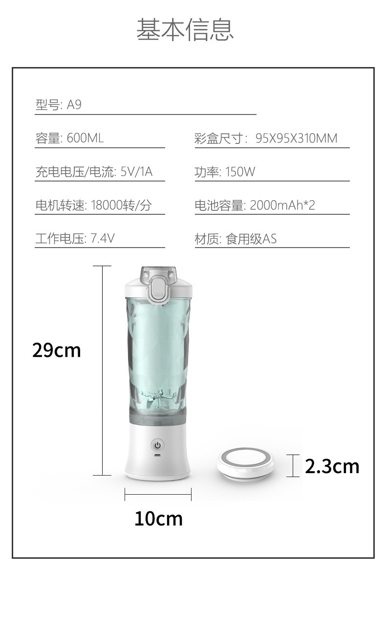Taşınabilir meyve suyu sıkacağı, 600ml, çift işlevli