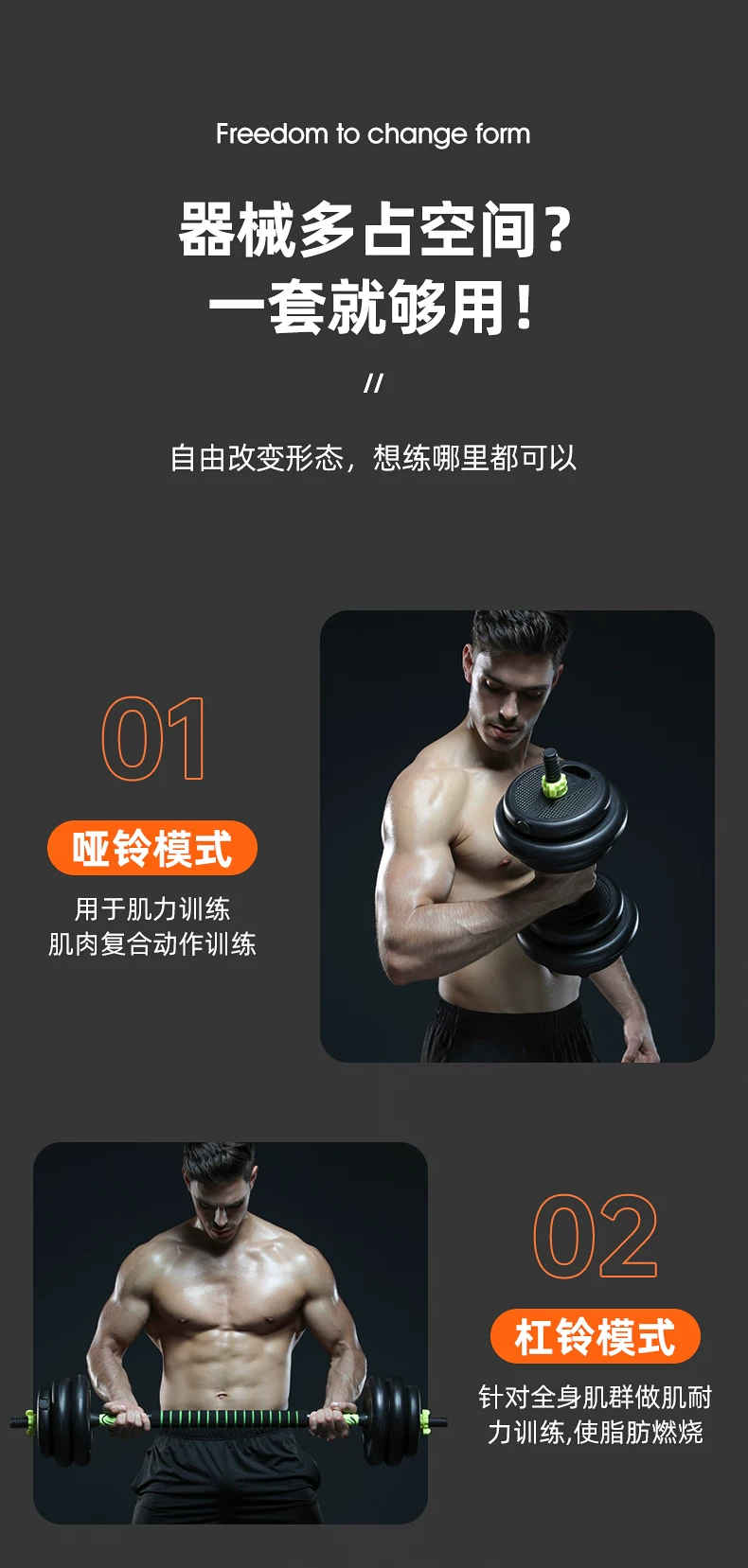 Dumbbell set 10-30kg adjustable weight