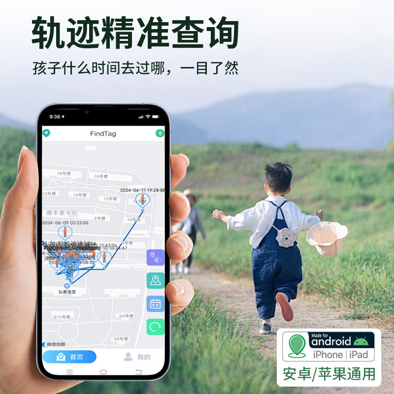 Dual system GPS locator tracker Android iOS global tracking