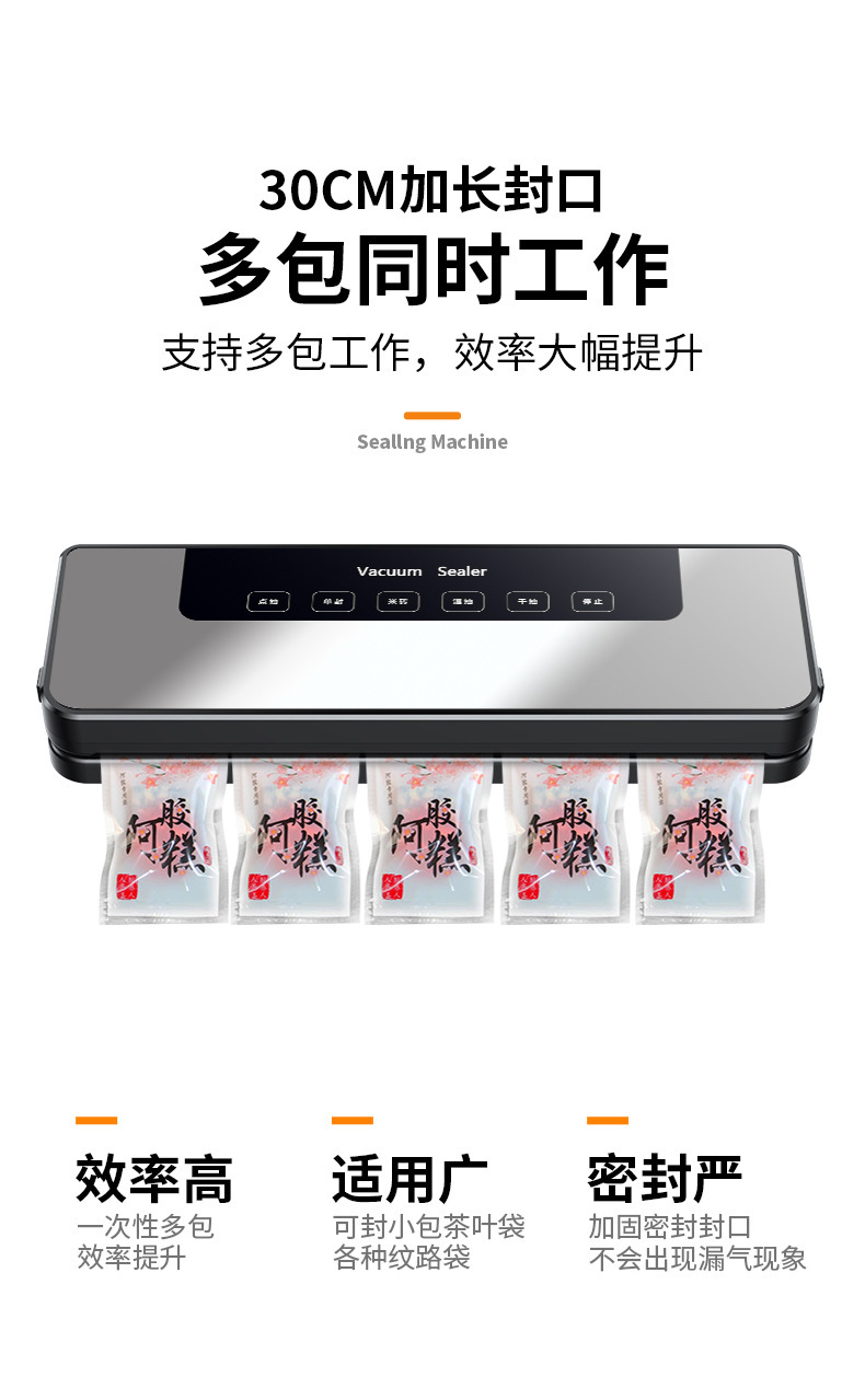 Vacuum sealing machine dry and wet universal UV sterilization