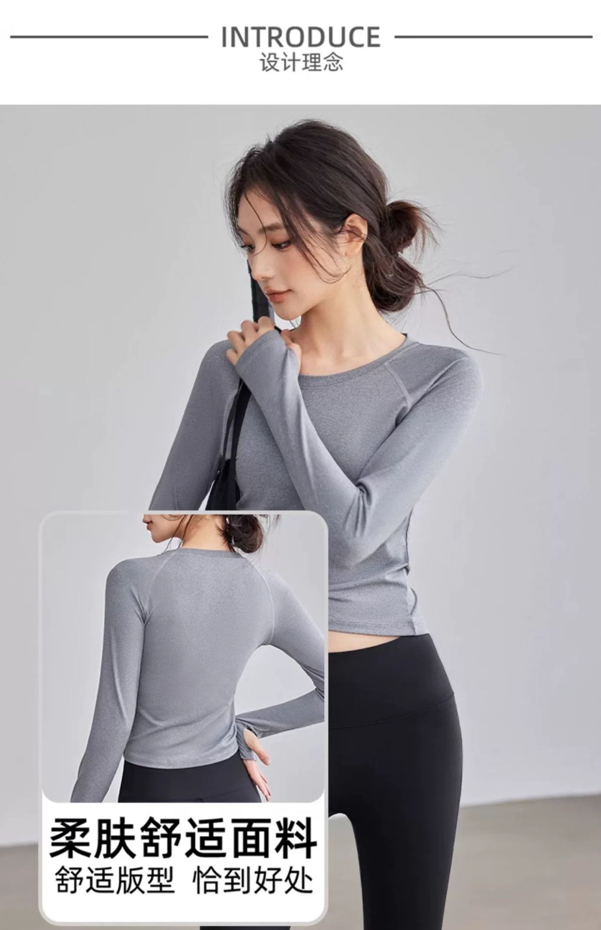 Women's yoga long sleeve top elastic breathable