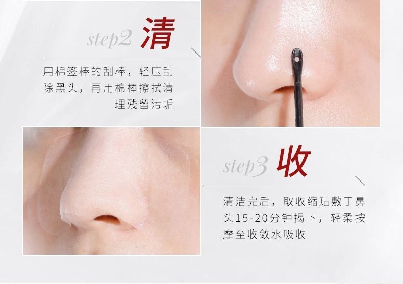 韩伦美羽去黑头鼻贴组合控油改善闭口粉刺温和不伤肤鼻膜T区护理