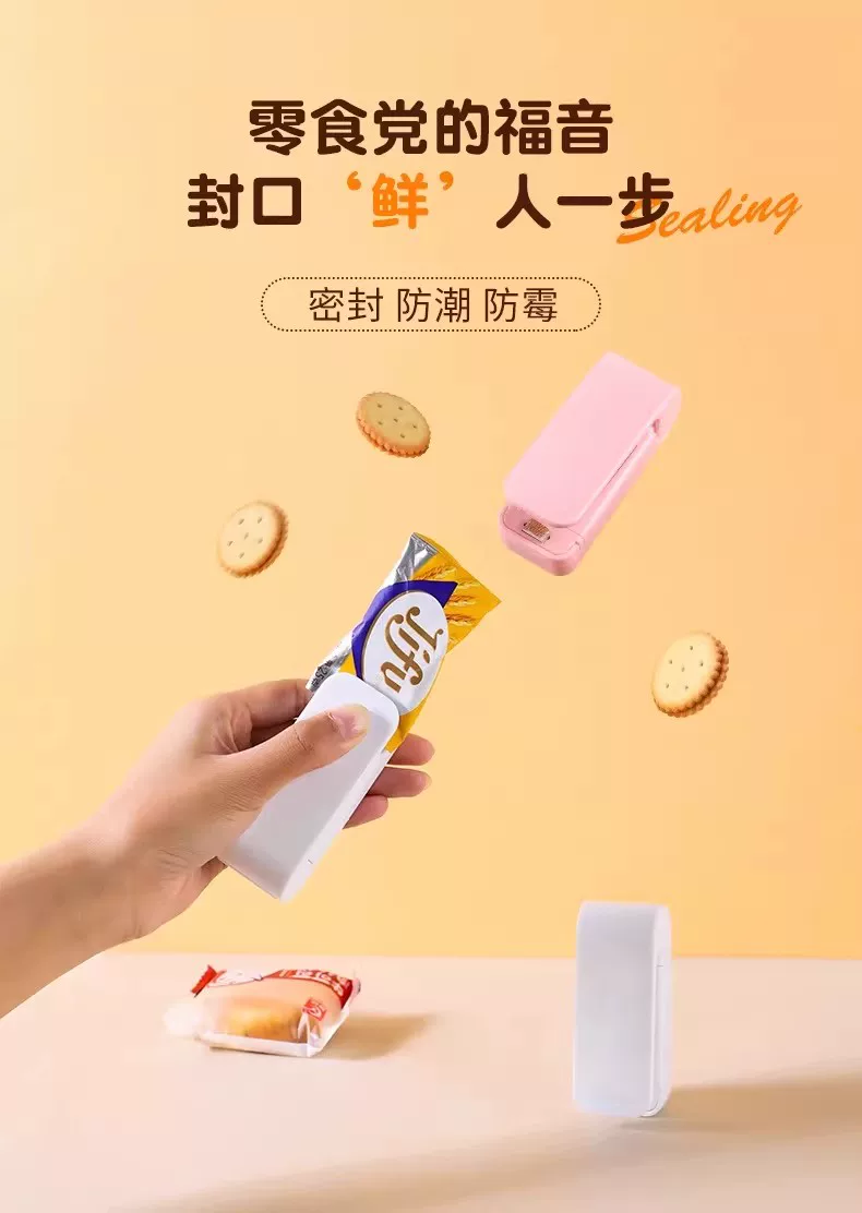 Household mini food vacuum sealing machine