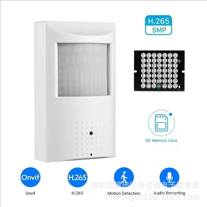 Wireless WiFi HD-Kamera 1080P Infrarot 5MP mit mobiler Fernüberwachung